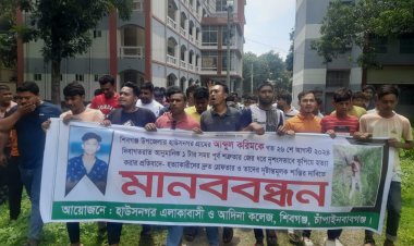 শিবগঞ্জে স্কুলছাত্র হত্যার প্রতিবাদে বিক্ষোভ-মানববন্ধন