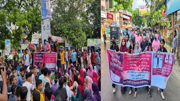 কোটা সংস্কার আন্দোলনে অংশ নেয়া শিক্ষার্থীদের ওপর হামলা ও মামলার প্রতিবাদে মিছিল