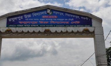 প্রধান শিক্ষক শহিদুলের কাছে টাকা হলেই মিলছে অষ্টম শ্রেণীর সার্টিফিকেট 