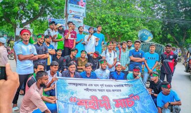 চাঁপাইনবাবগঞ্জে শহীদী মার্চ কর্মসূচি পালন