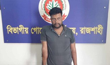 রাজশাহীতে ফেন্সিডিলসহ গ্রেফতার-১