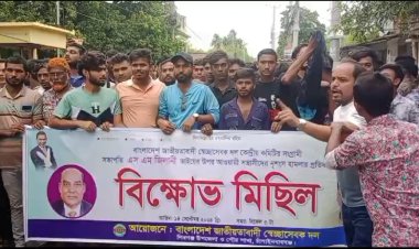 গোপালগঞ্জে হামলা ও হত্যার প্রতিবাদে শিবগঞ্জ স্বেচ্ছাসেবক দলের বিক্ষোভ মিছিল