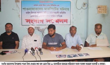 পাওনা টাকা পরিশোধের প্রলোভনে ডেকে এবার কৃষক ও ব্যাবসায়ীদের পেটালেন চালকল মালিক