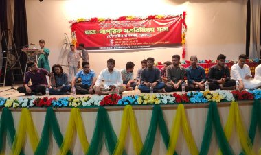 বৈষম্য বিরোধী ছাত্র আন্দোলনের উদ্যোগে শহীদ ও নিহত পরিবারসহ ছাত্র নাগরিকের মতবিনিময় সভা