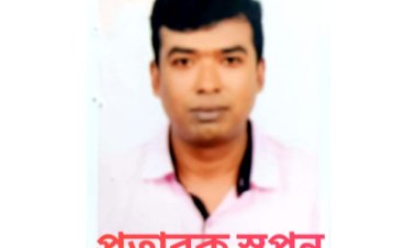 স্ত্রী'র চেক দিয়ে স্বামী'র বিভিন্ন স্থানে জালিয়াতি:আদালত কর্তৃক ২৩টি চেক বাতিল