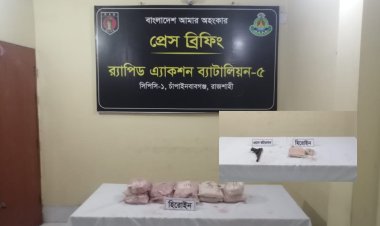 চাঁপাইনবাবগঞ্জে যৌথ বাহিনীর অভিযানে বিপুল পরিমাণ হেরোইনসহ আগ্নেয়াস্ত্র উদ্ধার