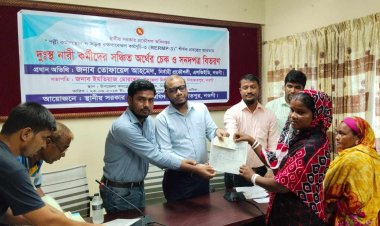 নিয়ামতপুরে দুস্থ নারী কর্মীদের মাঝে চেক ও সনদ বিতরণ