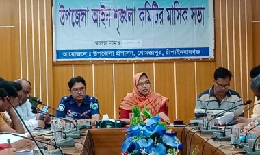 গোমস্তাপুরে আইন শৃঙ্খলা কমিটির মাসিক সভা