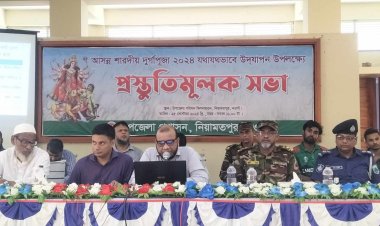 নিয়ামতপুরে শারদীয় দুর্গাপূজা উদযাপন উপলক্ষ্যে প্রস্তুতিমূলক সভা