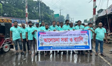 চাঁপাইনবাবগঞ্জ সাংবাদিক এসোসিয়েশনের ৪র্থ প্রতিষ্ঠা বার্ষিকী পালিত 