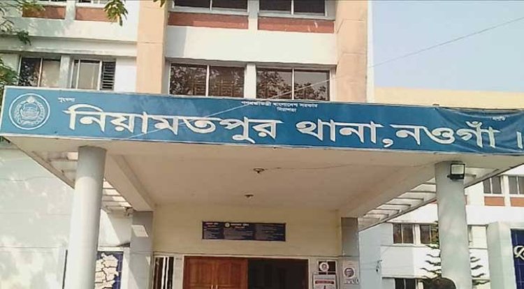 নিয়ামতপুরে চোলাই মদসহ দুইজন গ্রেফতার