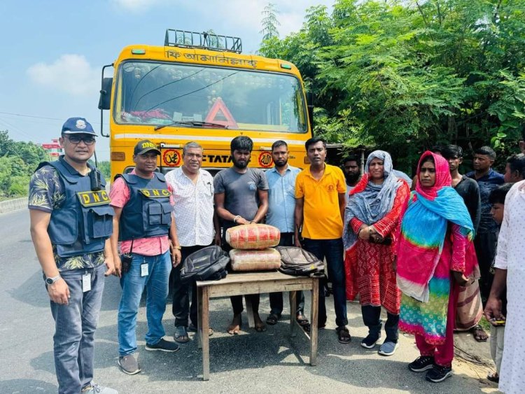 নাটোরে অভিযান চালিয়ে গাঁজাসহ একজন গ্রেফতার