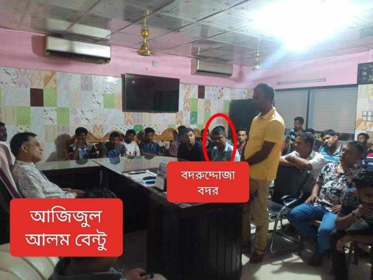 রাজশাহীর দলিল লেখক সমিতি বর্তমান কমিটিও আগে আ'লীগ করতো