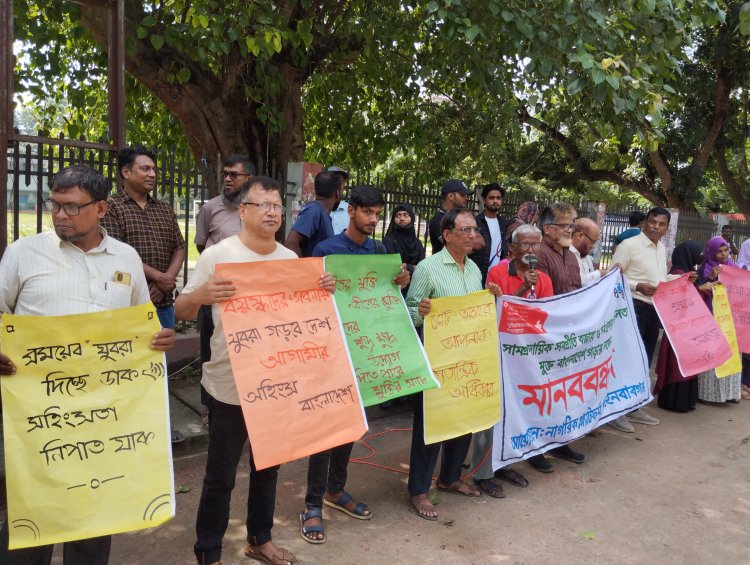 দেশের চলমান পরিস্থিতি নিয়ে নাগরিক প্লাটফর্মের মানববন্ধন