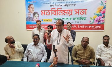 চাঁপাইনবাবগঞ্জে সনাতন সম্প্রদায়দের সঙ্গে বিএনপির মতবিনিময়