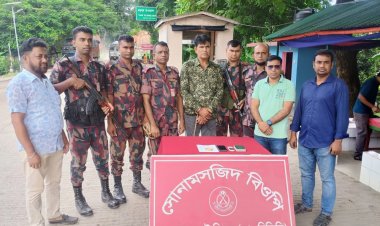 সোনামসজিদ সীমান্তে স্বর্ণ পাচারের চেষ্টাকালে এক ব্যক্তি আটক