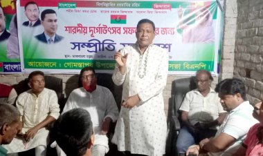 গোমস্তাপুরে পূজা উদযাপন পরিষদের নেতৃবৃন্দের সাথে বিএনপির আয়োজনে সম্প্রীতি সমাবেশ