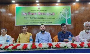 চাঁপাইনবাবগঞ্জে বিশ্ব শিক্ষক দিবস পালিত