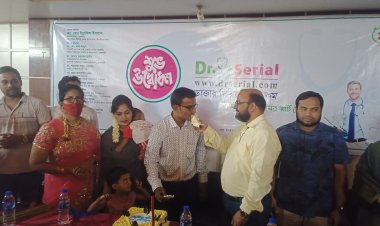 চাঁপাইনবাবগঞ্জে ডাক্তার সিরিয়াল ডট কম অ্যাপের উদ্বোধন