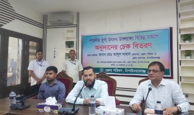 চাঁপাইনবাবগঞ্জে ৬৪টি দূর্গাপূজা মন্ডপে জেলা পরিষদের আর্থিক সহায়তা