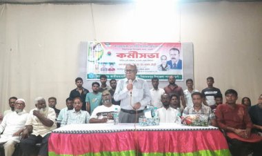 নিয়ামতপুরে শ্রমিক দলের কর্মীসভা