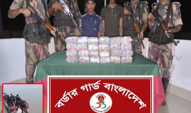 চাঁপাইনবাবগঞ্জে ভারতীয় পাতার বিড়িসহ দুইজন আটক