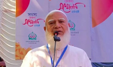 চাঁপাইনবাবগঞ্জে জামায়াতের রুকন সম্মেলন অনুষ্ঠিত