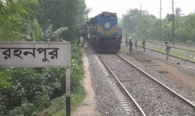 রহনপুর রেলস্টেশন থেকে পণ্য ছাড়াই ছেড়ে গেলো স্পেশাল ট্রেন