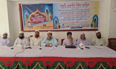 নওগাঁয় ওলামা সম্মেলন অনুষ্ঠিত