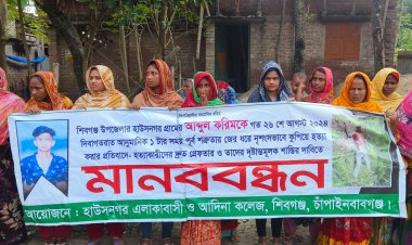 কিশোরের গলাকাটা মরদেহ উদ্বারের দুই মাসেও আটক হয়নি আসামী,প্রতিবাদে মানববন্ধন