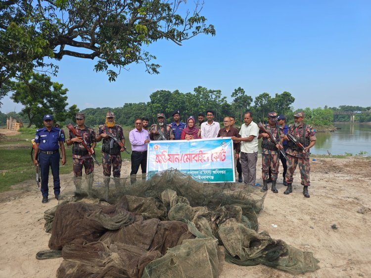 গোমস্তাপুরে পুনর্ভবা নদীতে অভিযান পরিচালনা অবৈধ জাল ধ্বংস 