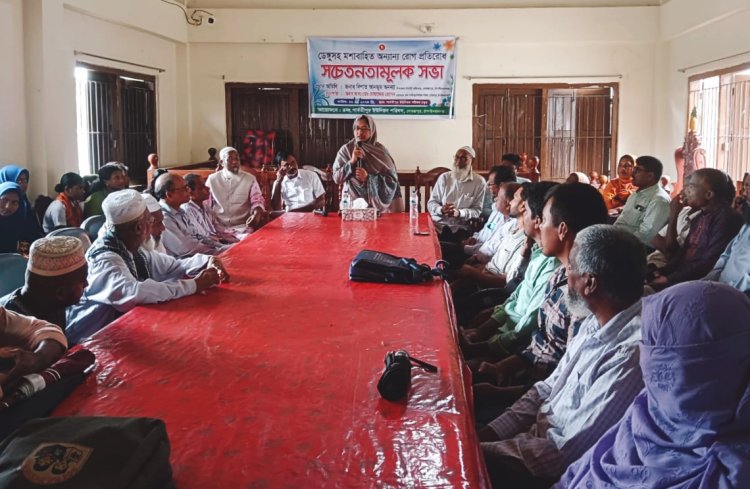 গোমস্তাপুরে সামাজিক সম্প্রীতি বাল্য বিবাহ ডেঙ্গুসহ রোগ প্রতিরোধ আলোচনা সভা 