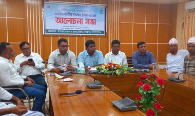 গোমস্তাপুরে ৫৩তম জাতীয় সমবায় দিবস পালিত