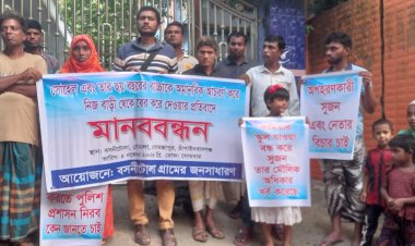 গোমস্তাপুরে বড়ভাইয়ের রোষানলে পড়ে ঘরছাড়া ছোটভাই ও শিশু কন্যা