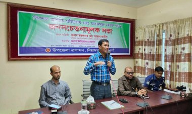 নিয়ামতপুরে কিশোর অপরাধ প্রতিরোধ ও মাদকমুক্ত সমাজ গঠনে জনসচেতনতামূলক সভা