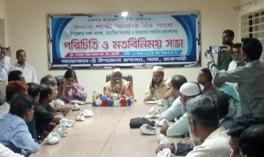 বাঘায় নবাগত ইউএনও'র সাথে প্রধান শিক্ষকদের মতবিনিময় সভা