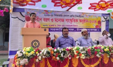 নবাবগঞ্জ সরকারি কলেজে নবীনবরণ ও সাংস্কৃতিক অনুষ্ঠান