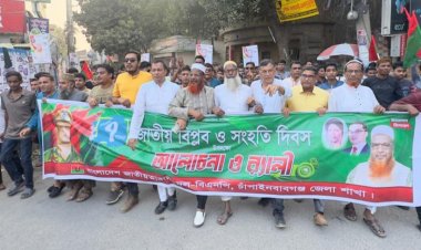 চাঁপাইনবাবগঞ্জে বর্ণাঢ্য আয়োজনে জাতীয় বিপ্লব ও সংহতি দিবস পালিত