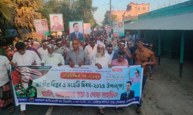 গোমস্তাপুরে নানা আয়োজনে ঐতিহাসিক বিপ্লবও সংহতি দিবস উদযাপন