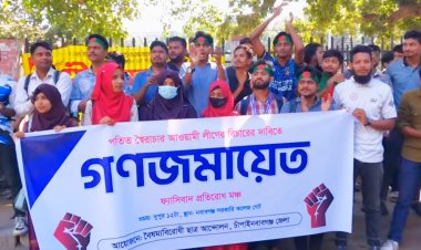 চাঁপাইনবাবগঞ্জেও বৈষম্য বিরোধী ছাত্র আন্দোলনের গণজমায়েত অনুষ্ঠিত