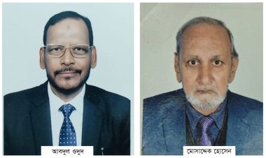 চাঁপাইনবাবগঞ্জে পিপি-জিপিসহ মোট ২৬ নতুন আইন কর্মকর্তা নিয়োগ