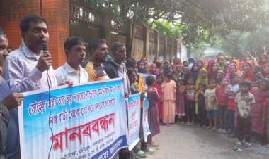 গোমস্তাপুরে বাড়িতে প্রবেশের দাবিতে ছোটভাইয়ের মানববন্ধন