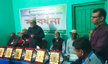 নিয়ামতপুরে বিএনপির নব-নির্বাচিত কমিটিকে প্রেসক্লাবের সংবর্ধনা