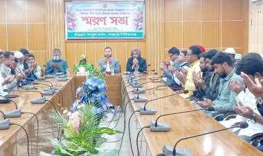 গোমস্তাপুরে ছাত্র জনতার গণঅভ্যুত্থানে আহত শহীদদের স্মরণে স্মরণ সভা