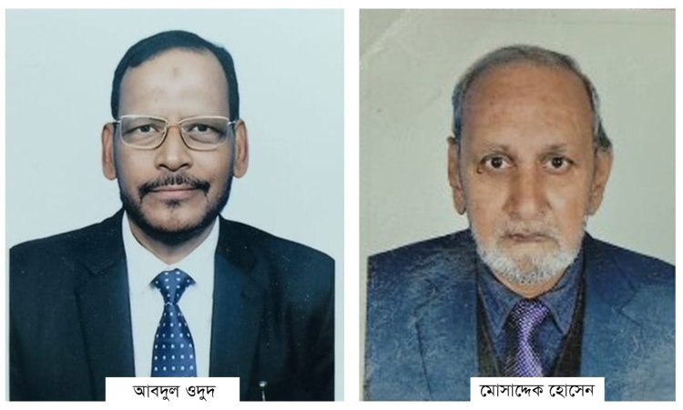 চাঁপাইনবাবগঞ্জে পিপি-জিপিসহ মোট ২৬ নতুন আইন কর্মকর্তা নিয়োগ