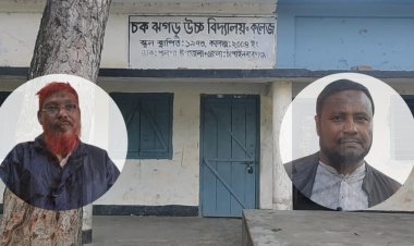 নিয়োগ বাণিজ্যের অভিযোগ ওঠেছে ভারপ্রাপ্ত অধ্যক্ষ তাইফুর রহমানের বিরুদ্ধে