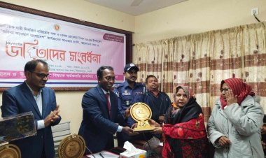 নিয়ামতপুরে বেগম রোকেয়া দিবস পালন জয়ীতাদের সংবর্ধনা