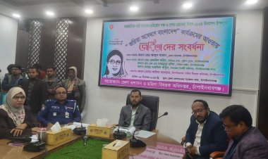 বেগম রোকেয়া দিবস উপলক্ষে চাঁপাইনবাবগঞ্জে জয়িতাদের সংবর্ধনা প্রদান