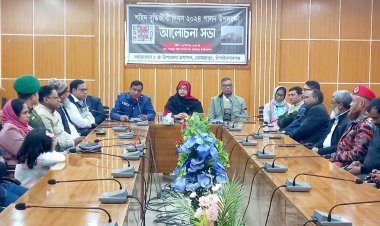 গোমস্তাপুরে যথাযোগ্য মর্যাদায় শহীদ বুদ্ধিজীবী দিবস পালিত