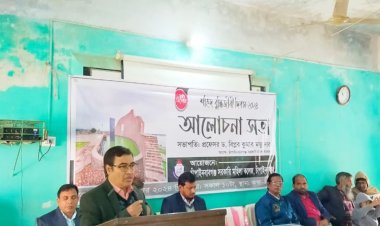 চাঁপাইনবাবগঞ্জ সরকারি মহিলা কলেজে শহিদ বুদ্ধিজীবী দিবস পালিত